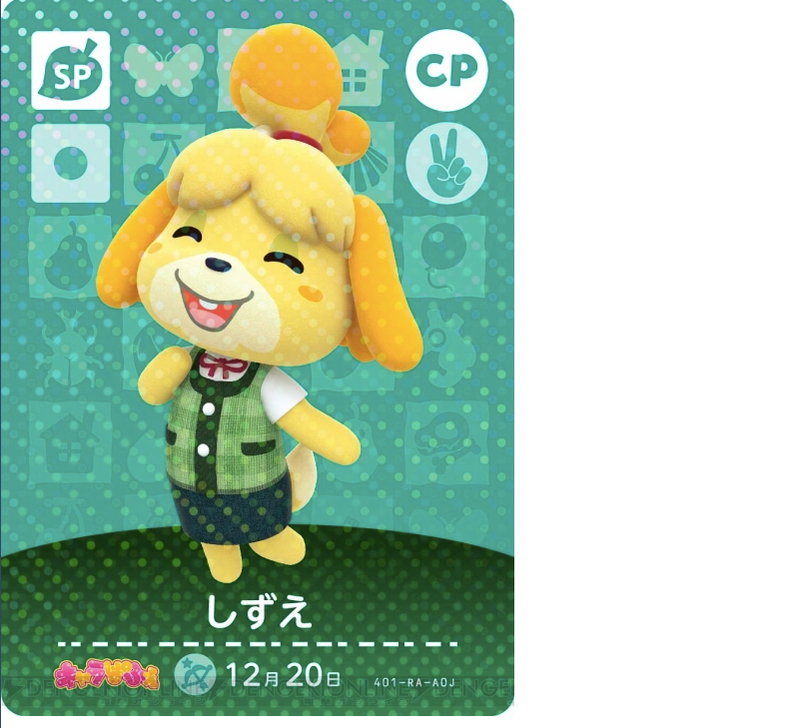 Illustration for article titled I Bought Five Packs of Animal Crossing Amiibo Cards And Didn’t Fucking Get Isabelle